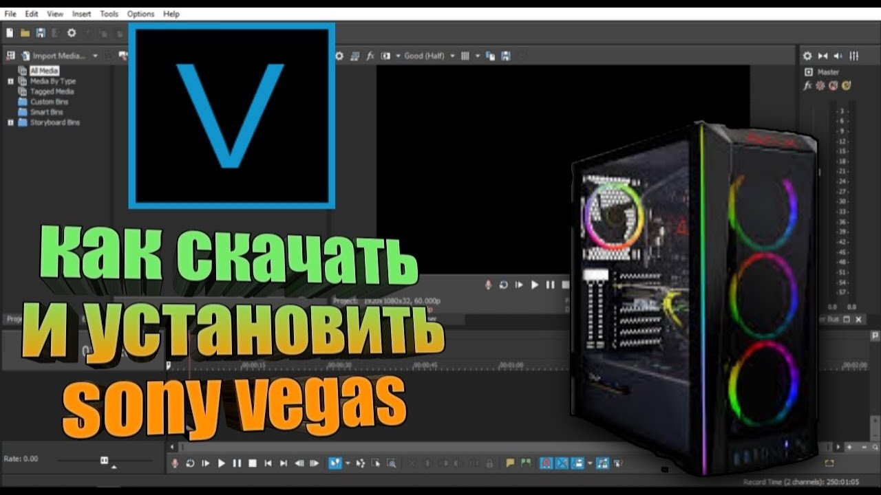 editing software sony vegas 12 pro rendered 25.000 fps download
